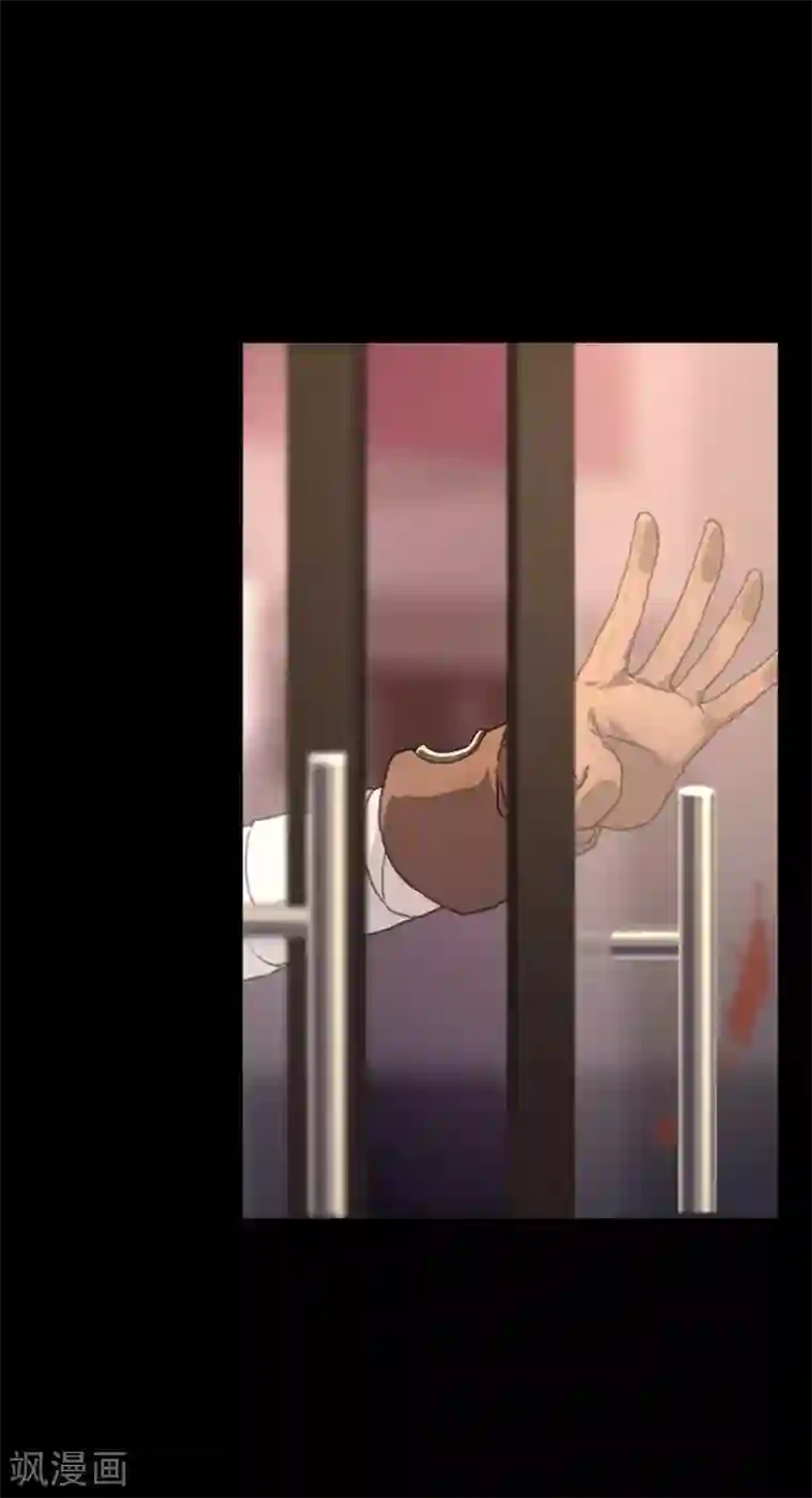 我的守护女友序章