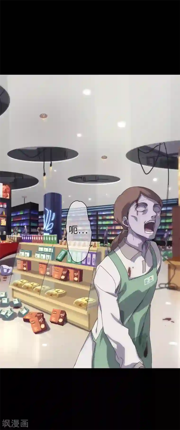 我的守护女友序章