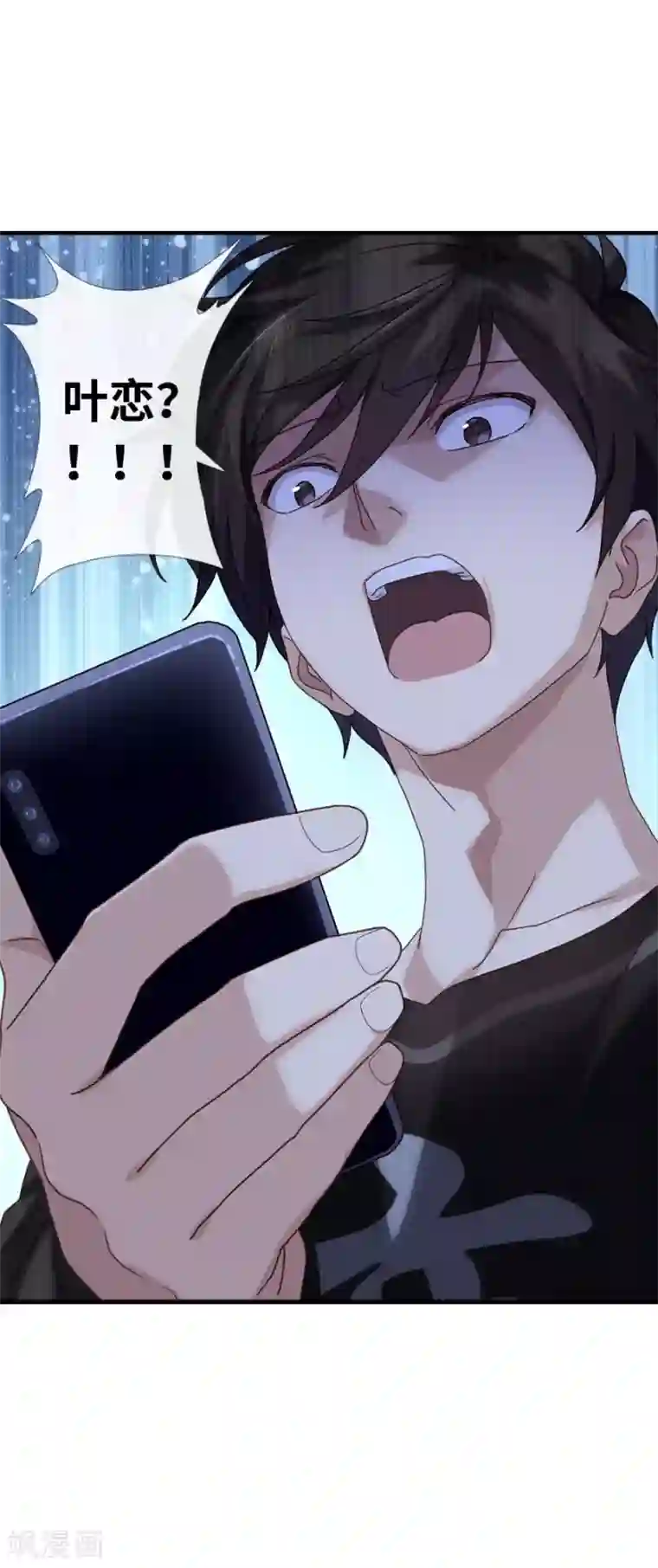 我的守护女友第1话