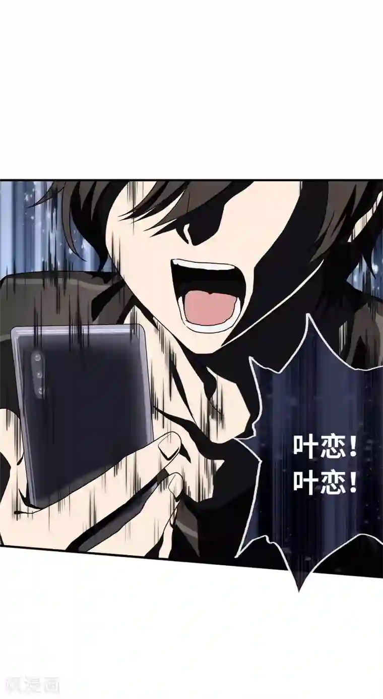 我的守护女友第1话