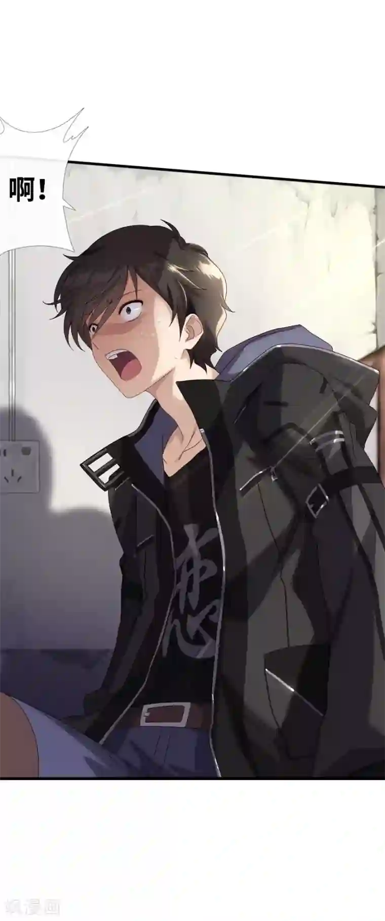 我的守护女友第1话