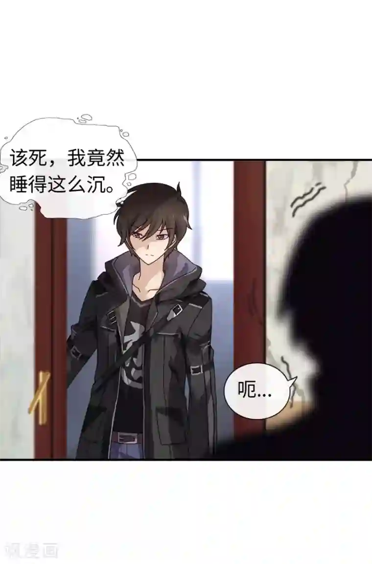 我的守护女友第1话