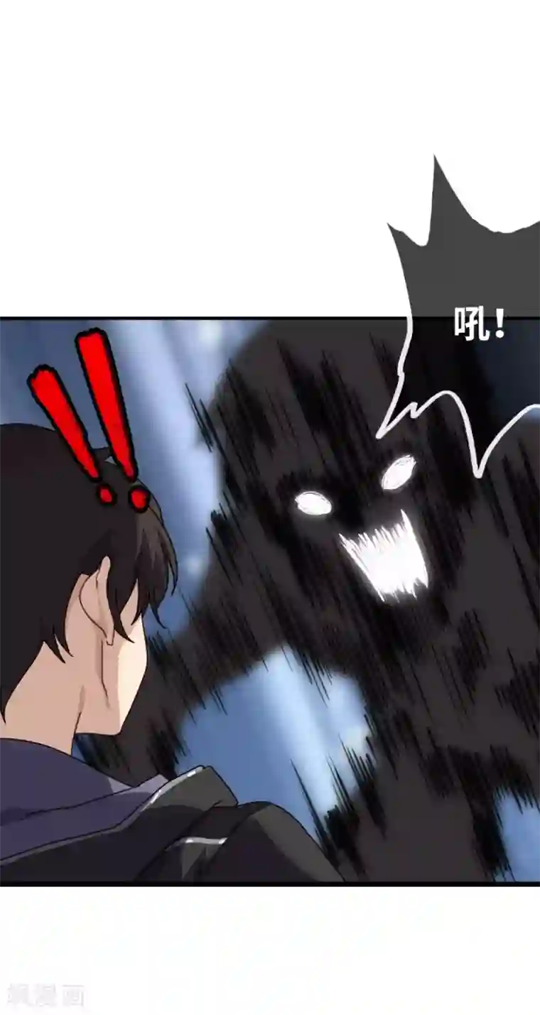 我的守护女友第1话