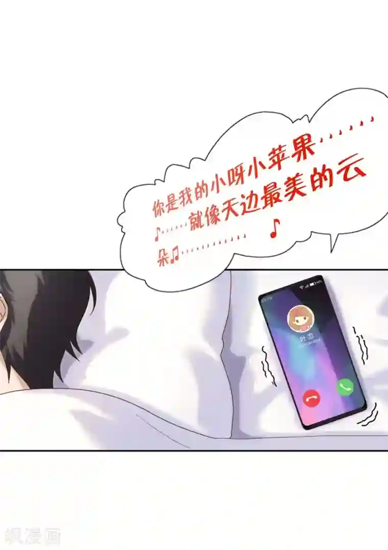 我的守护女友第1话