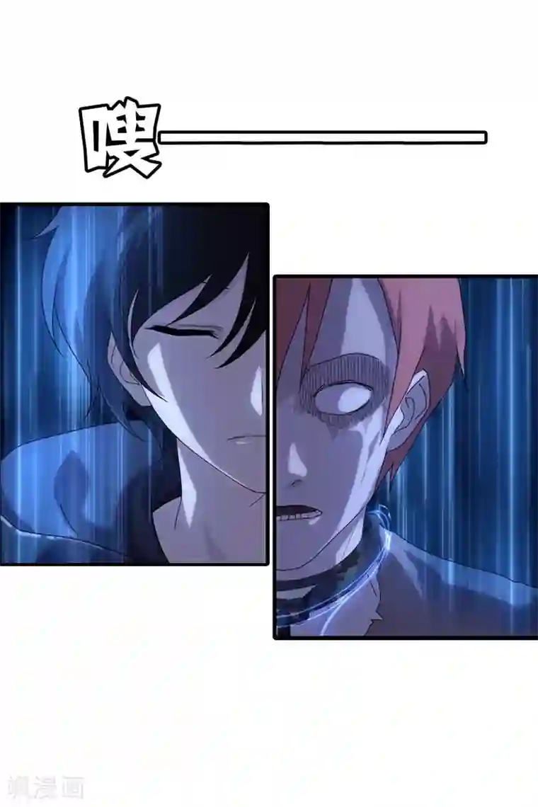 我的守护女友第1话