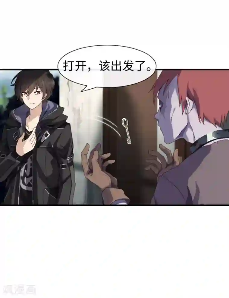 我的守护女友第1话