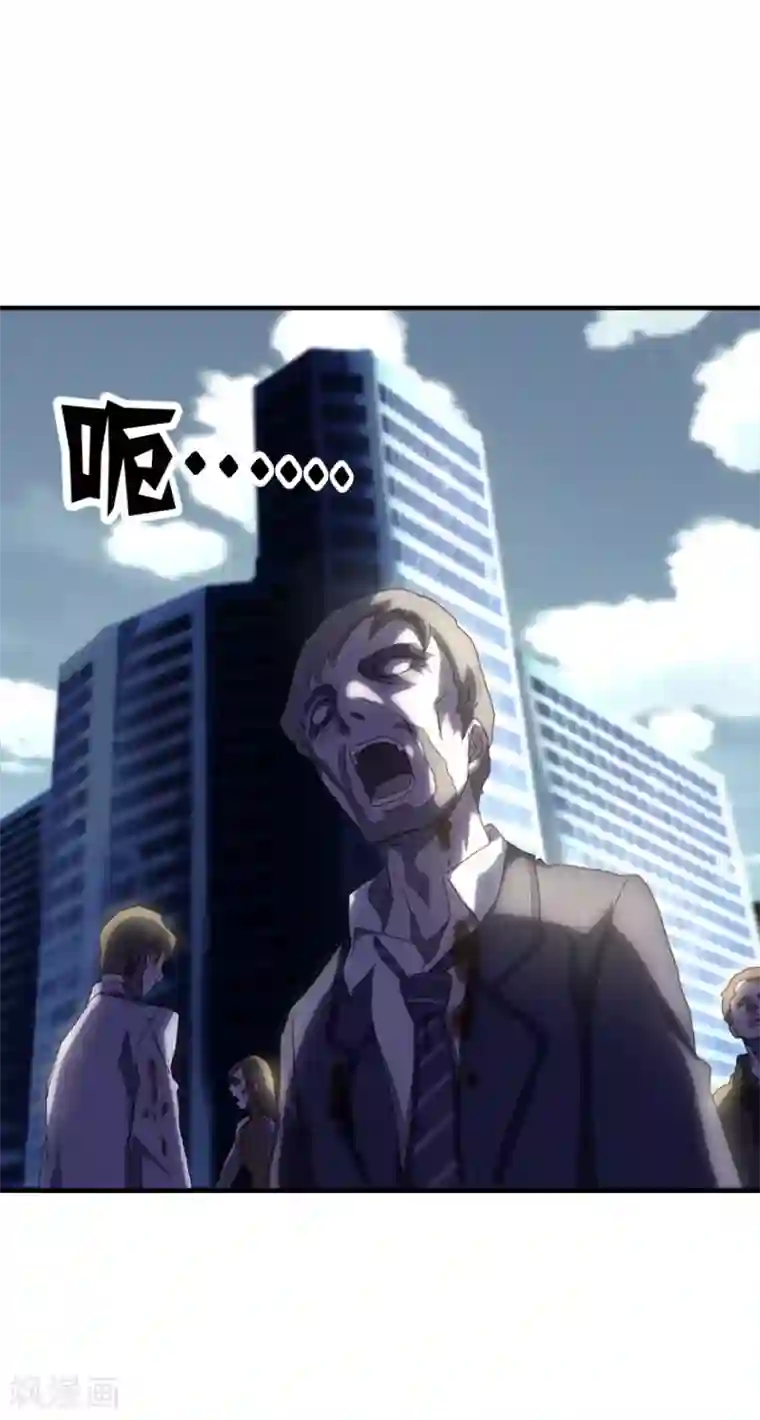 我的守护女友第1话