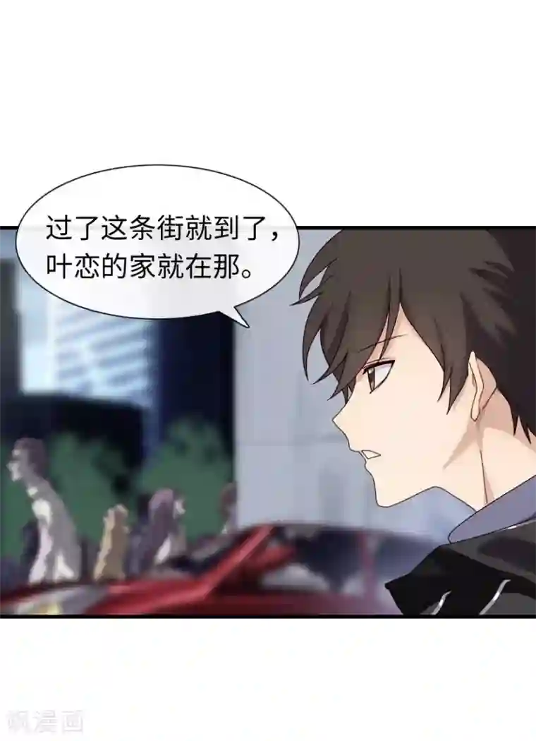 我的守护女友第1话