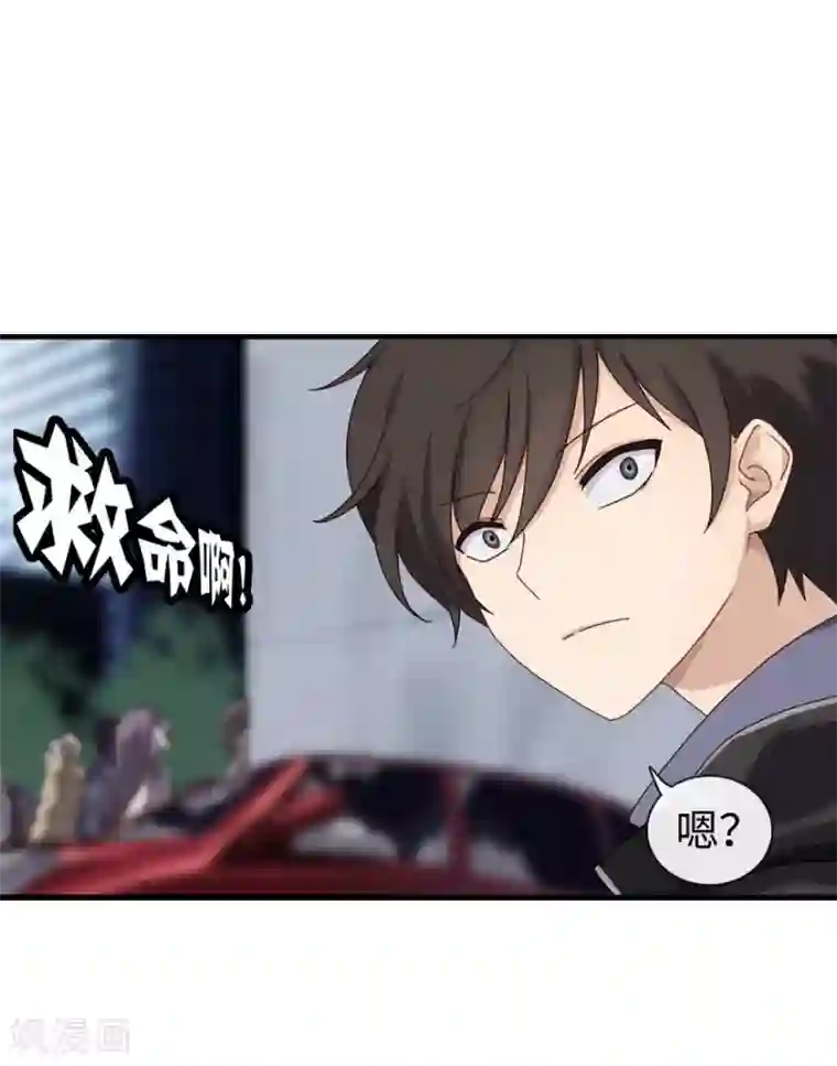 我的守护女友第1话