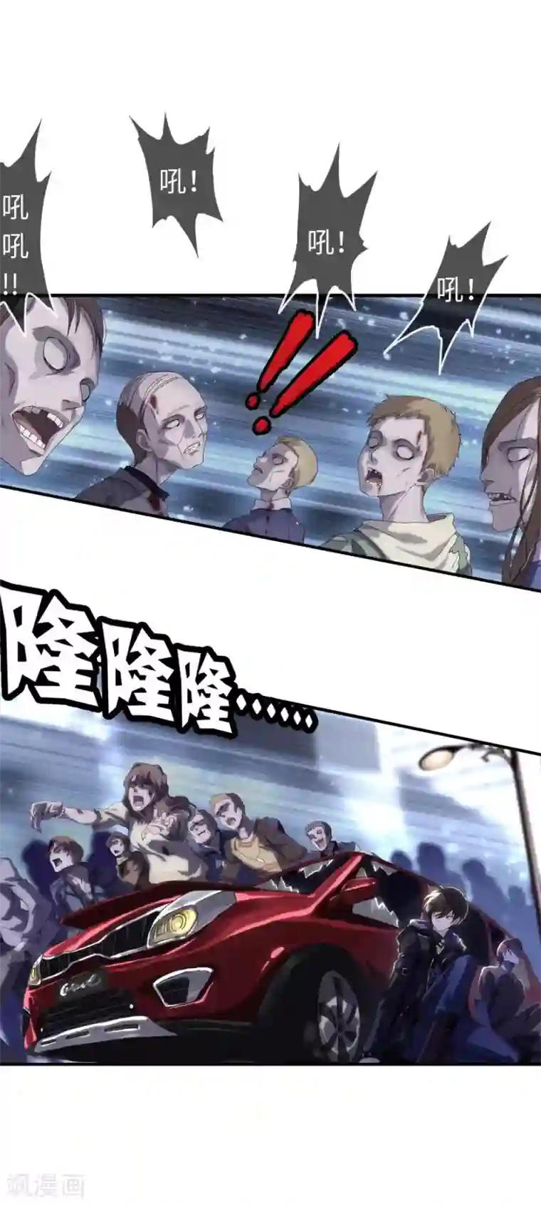 我的守护女友第1话