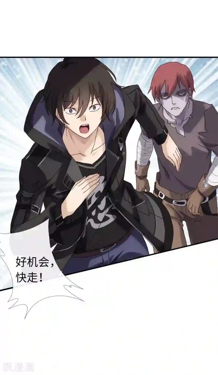 我的守护女友第1话