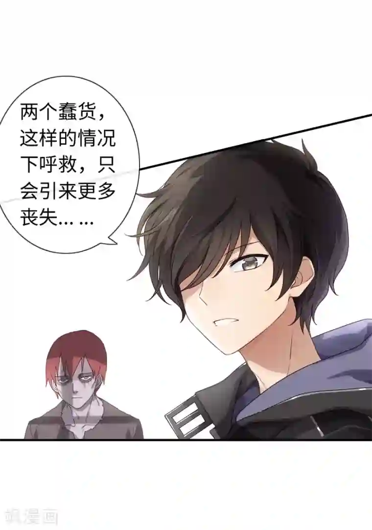 我的守护女友第1话