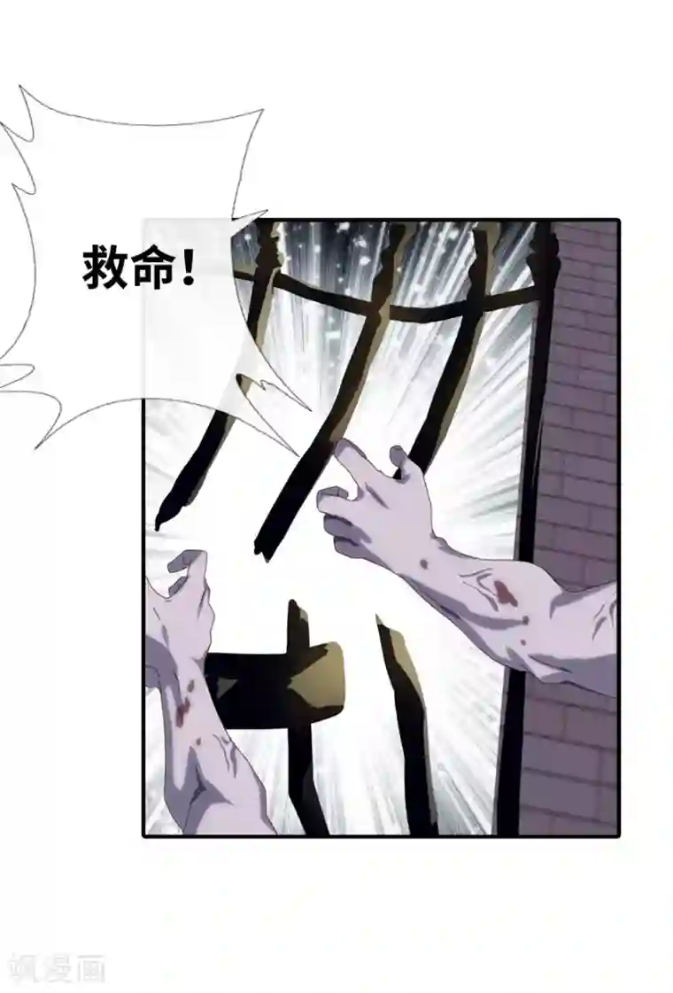 我的守护女友第1话