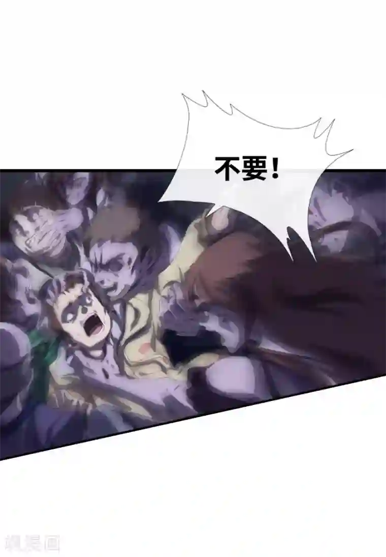 我的守护女友第1话