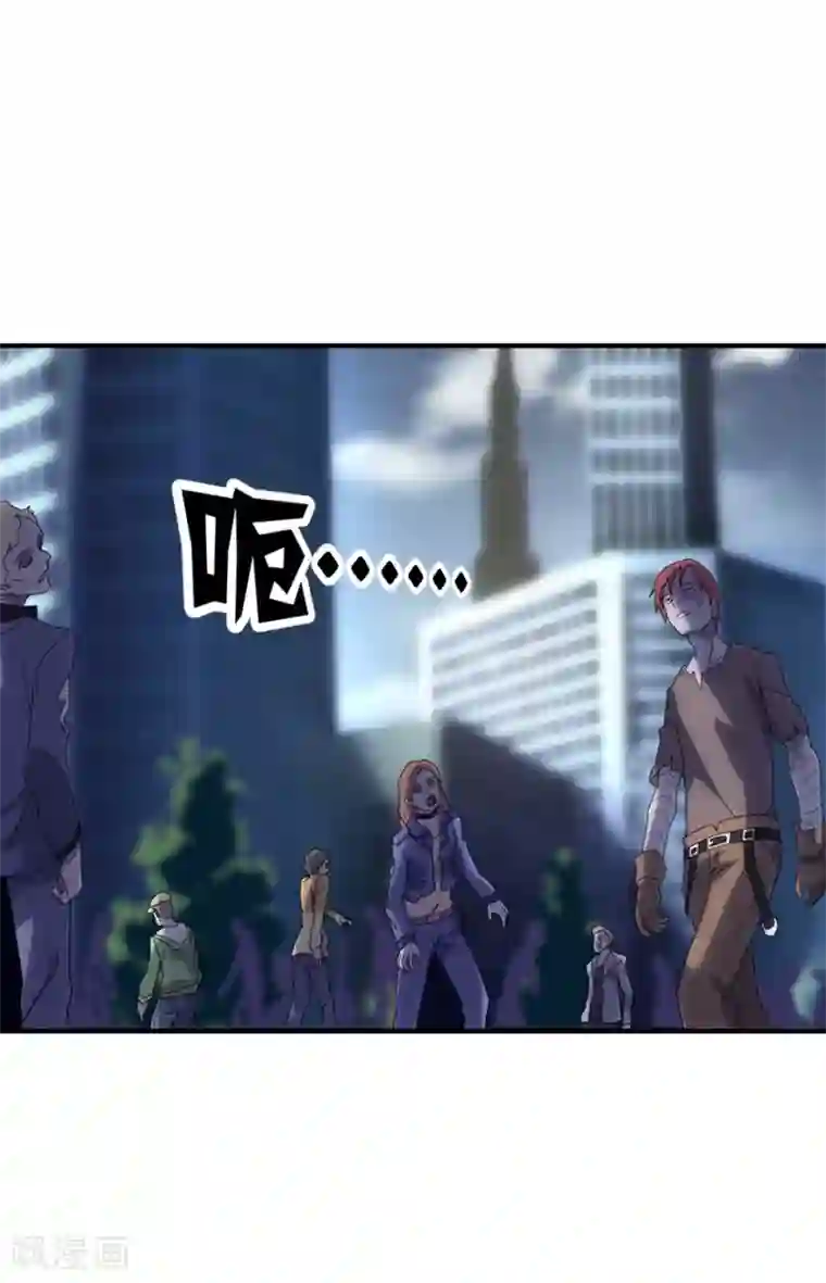 我的守护女友第1话