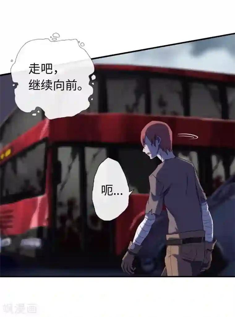 我的守护女友第1话