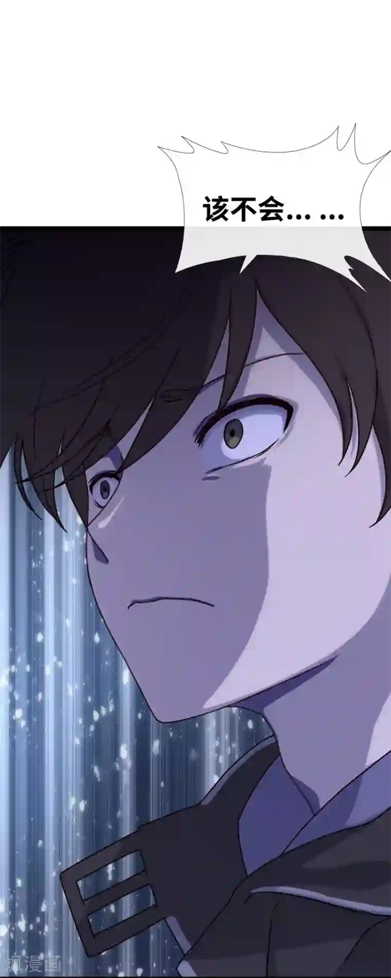 我的守护女友第1话