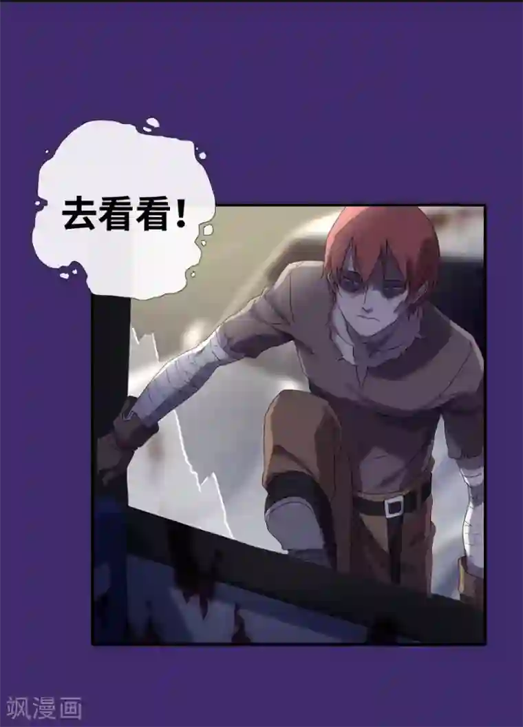 我的守护女友第1话