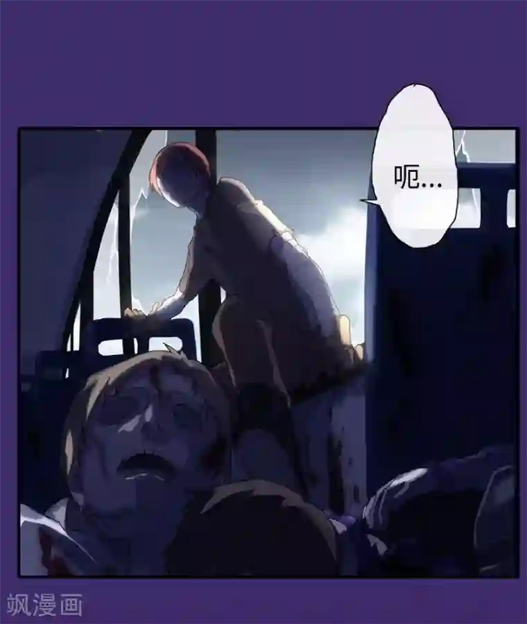 我的守护女友第1话