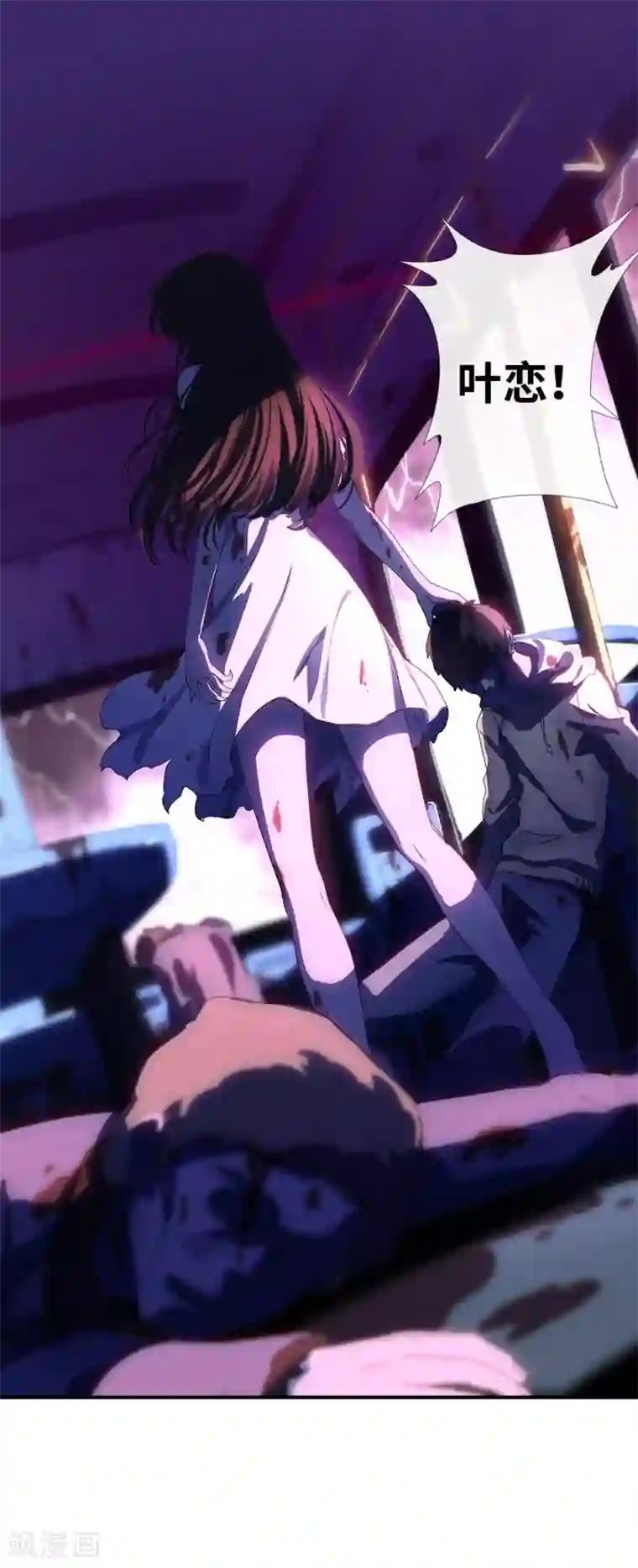 我的守护女友第1话