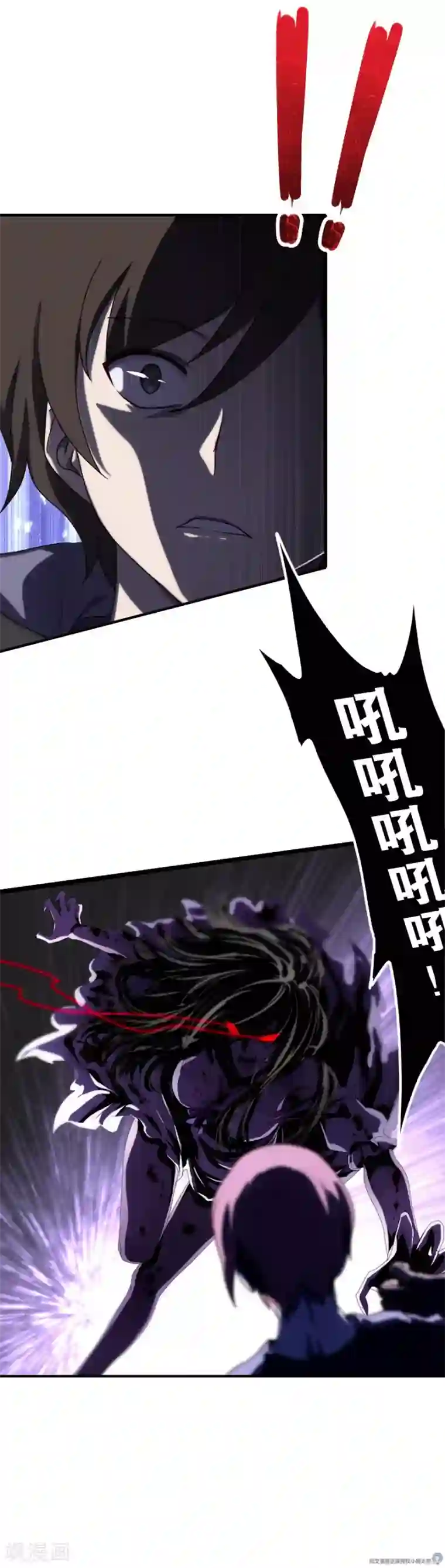 我的守护女友第1话