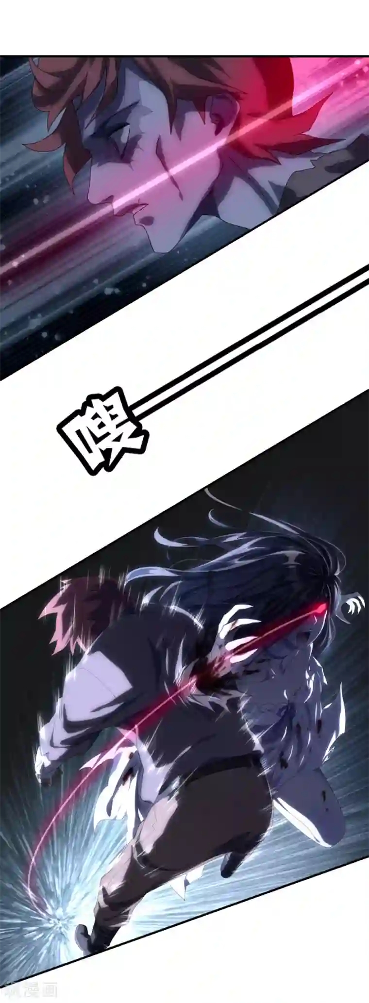 我的守护女友第2话