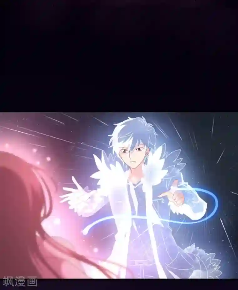 我的守护女友第2话