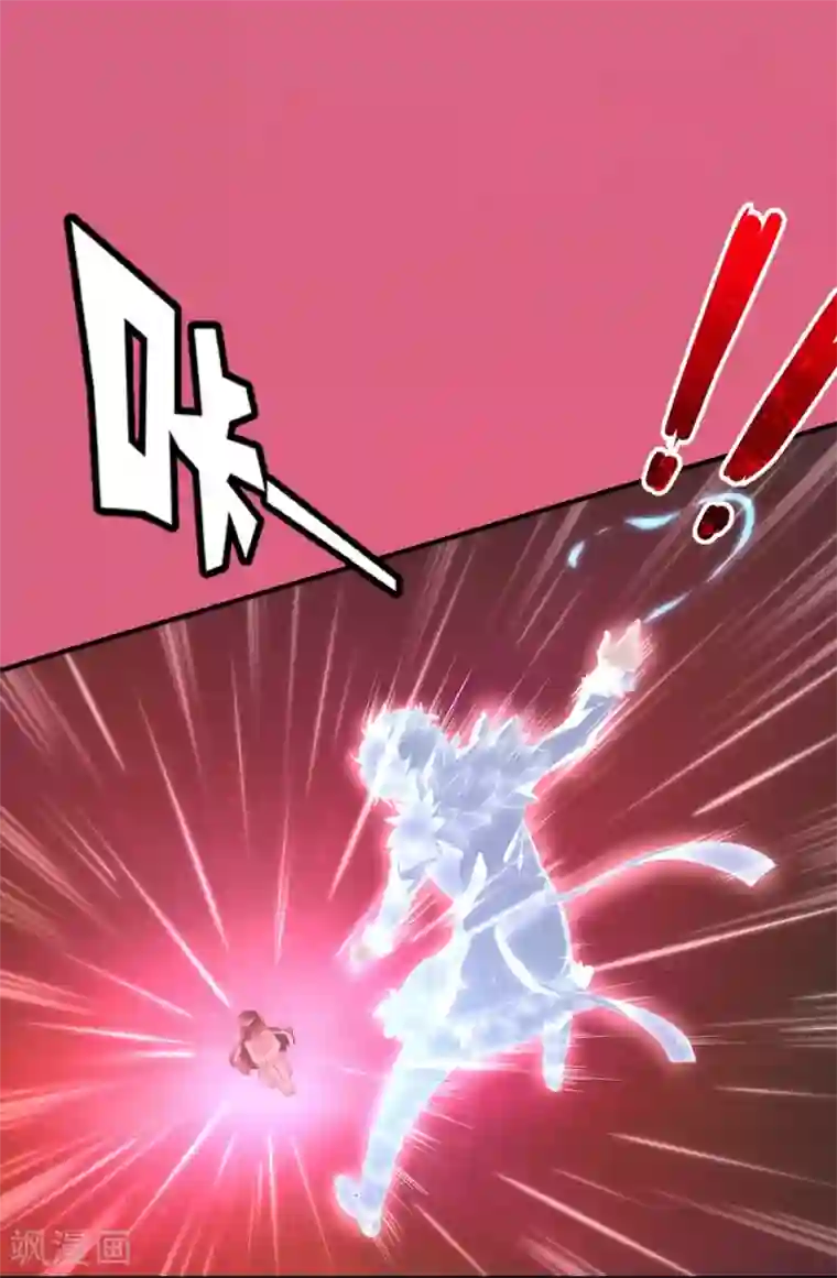 我的守护女友第2话