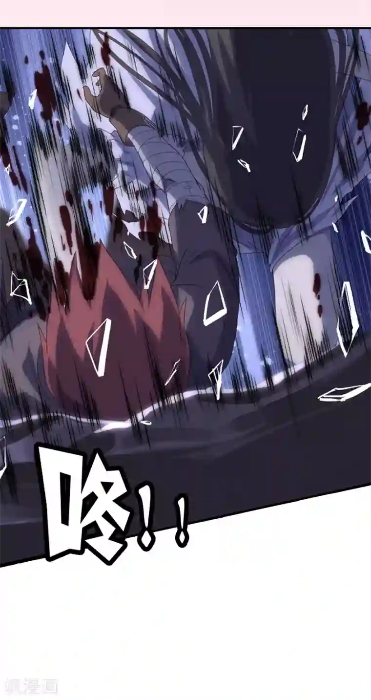 我的守护女友第2话