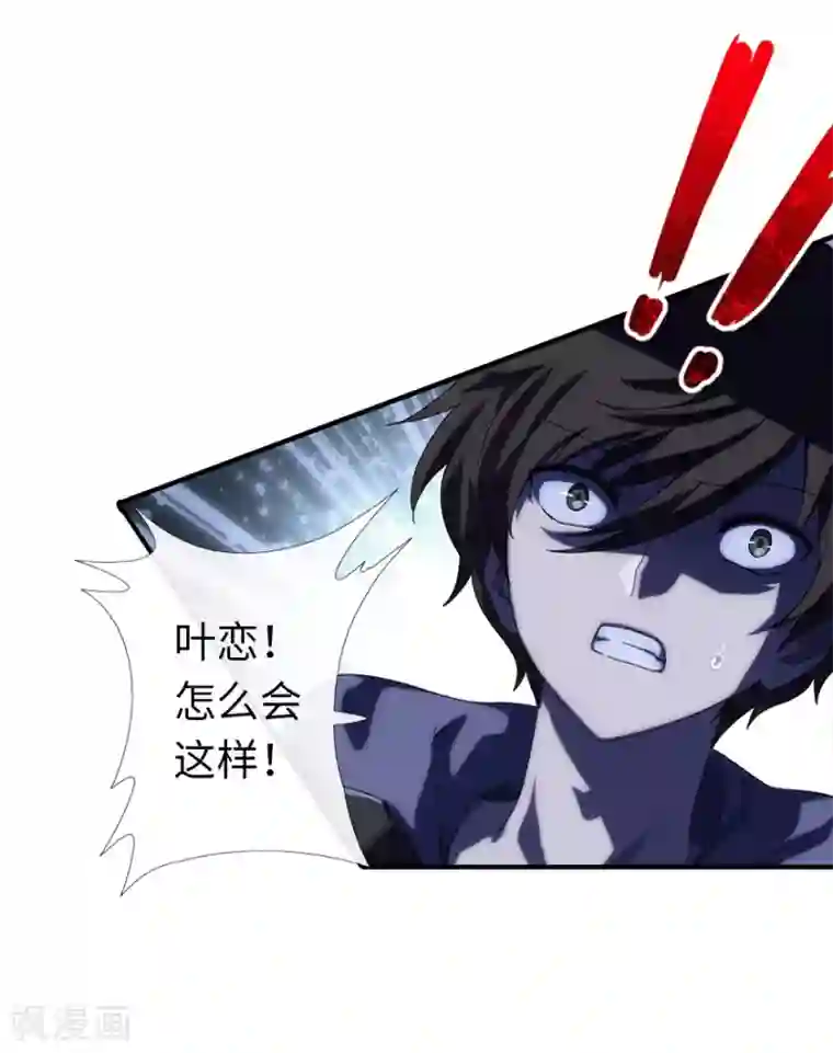 我的守护女友第2话