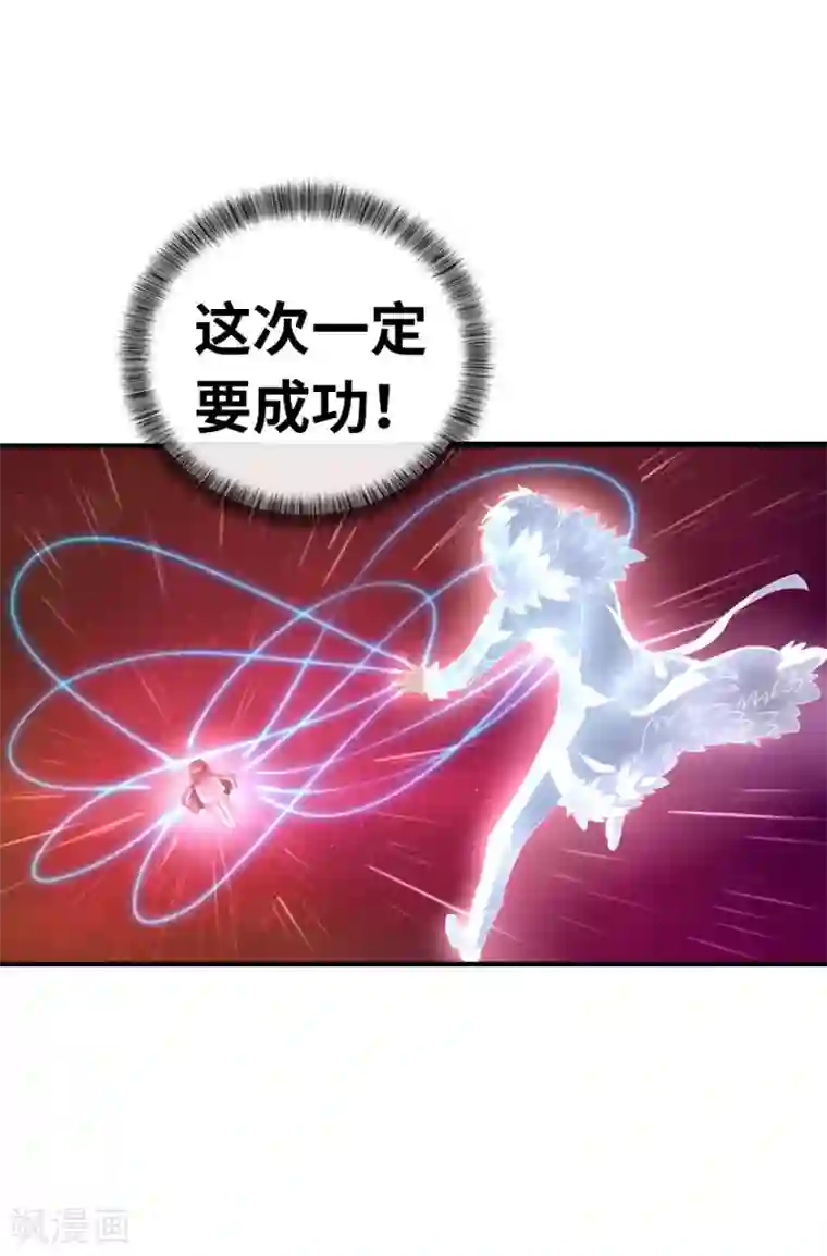 我的守护女友第2话