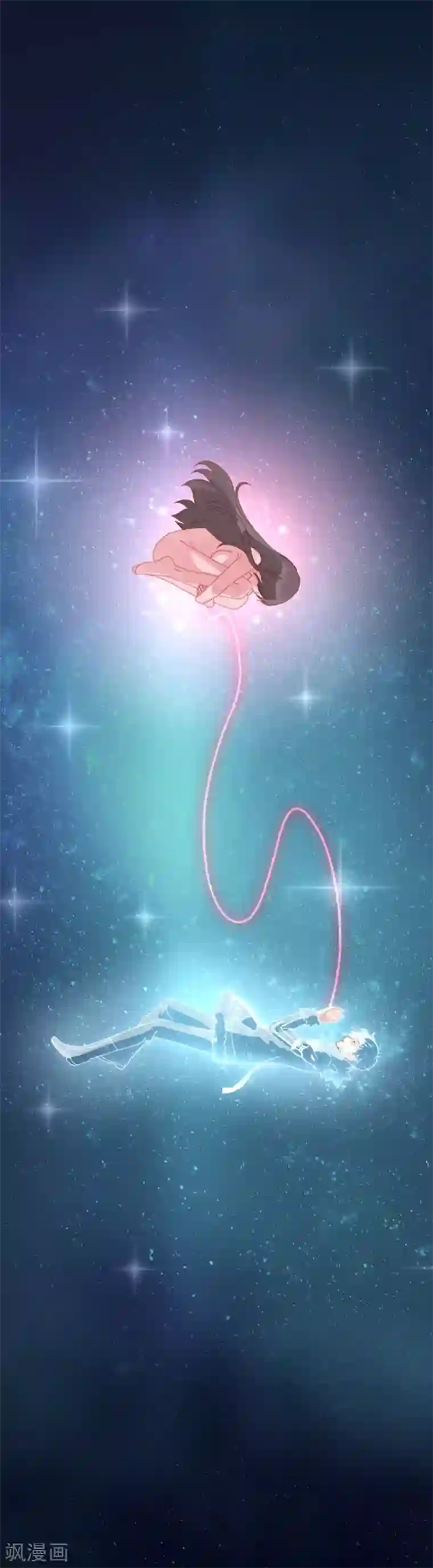 我的守护女友第2话