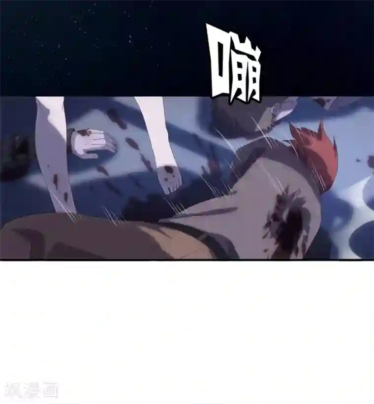 我的守护女友第2话