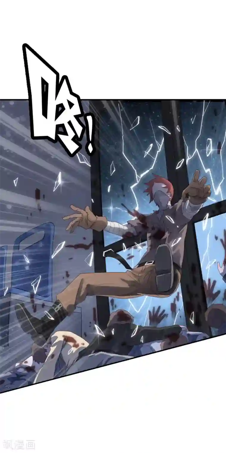 我的守护女友第2话