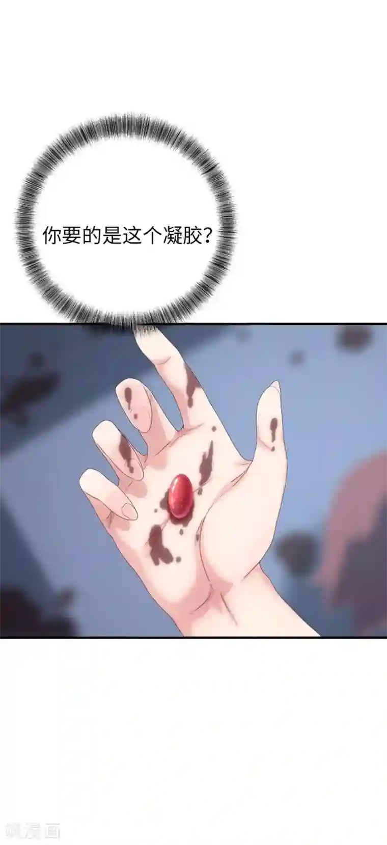 我的守护女友第2话