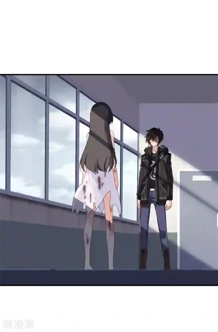 我的守护女友第3话