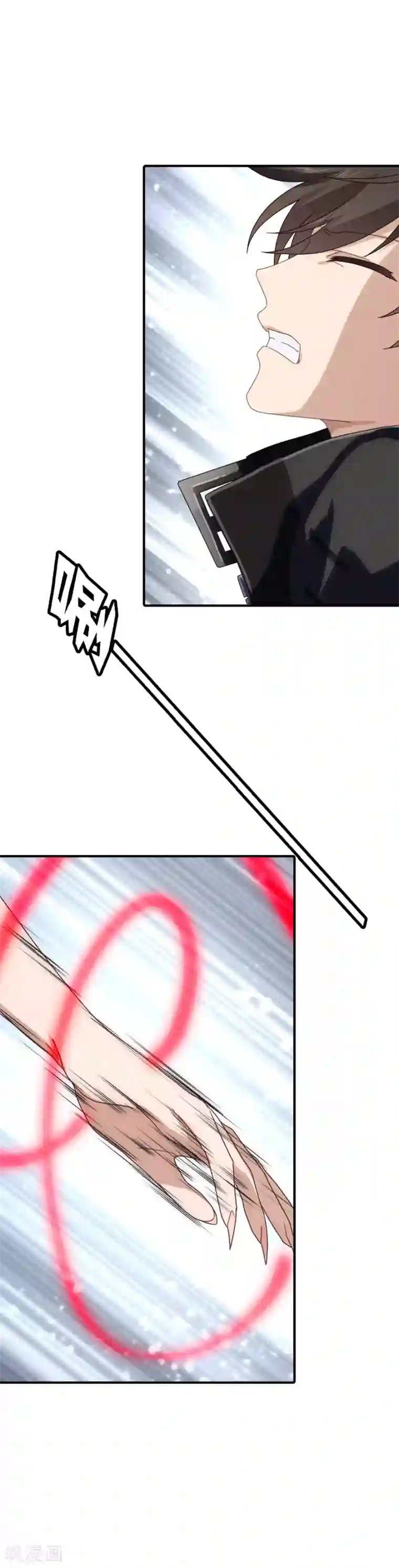 我的守护女友第3话