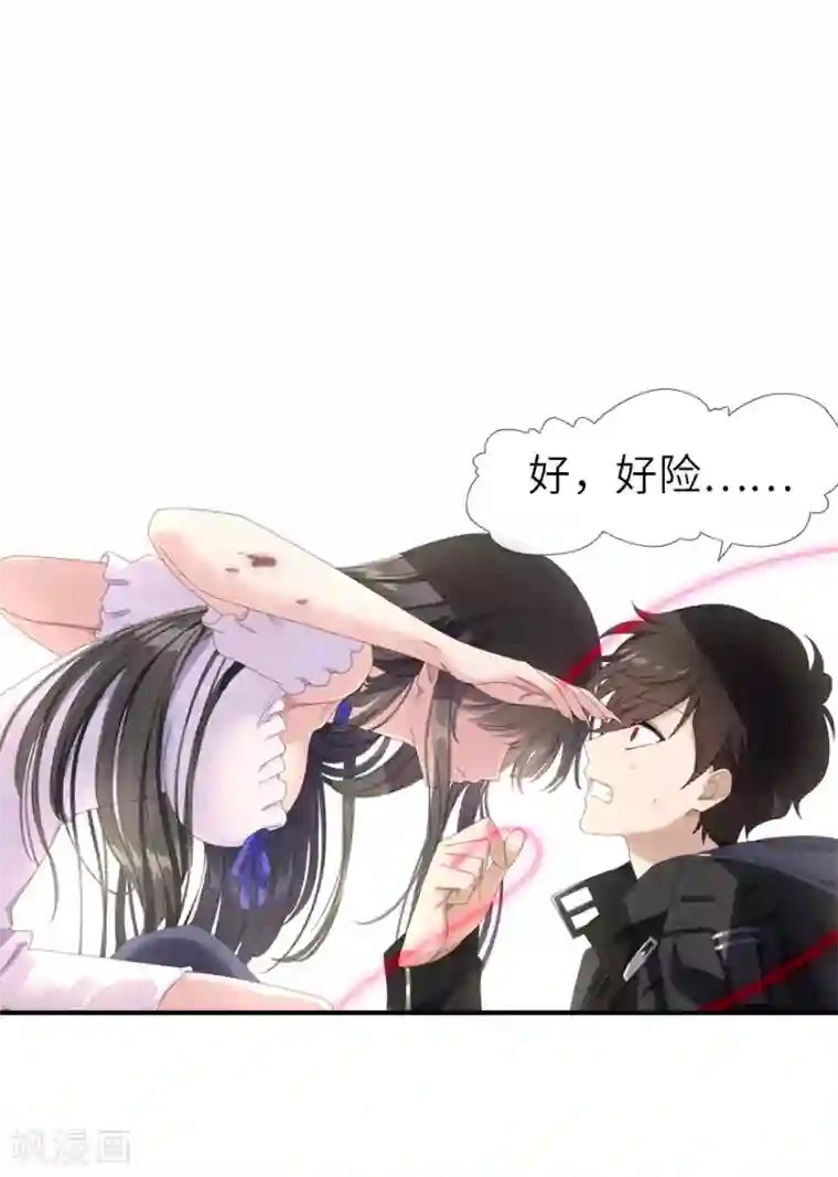 我的守护女友第3话