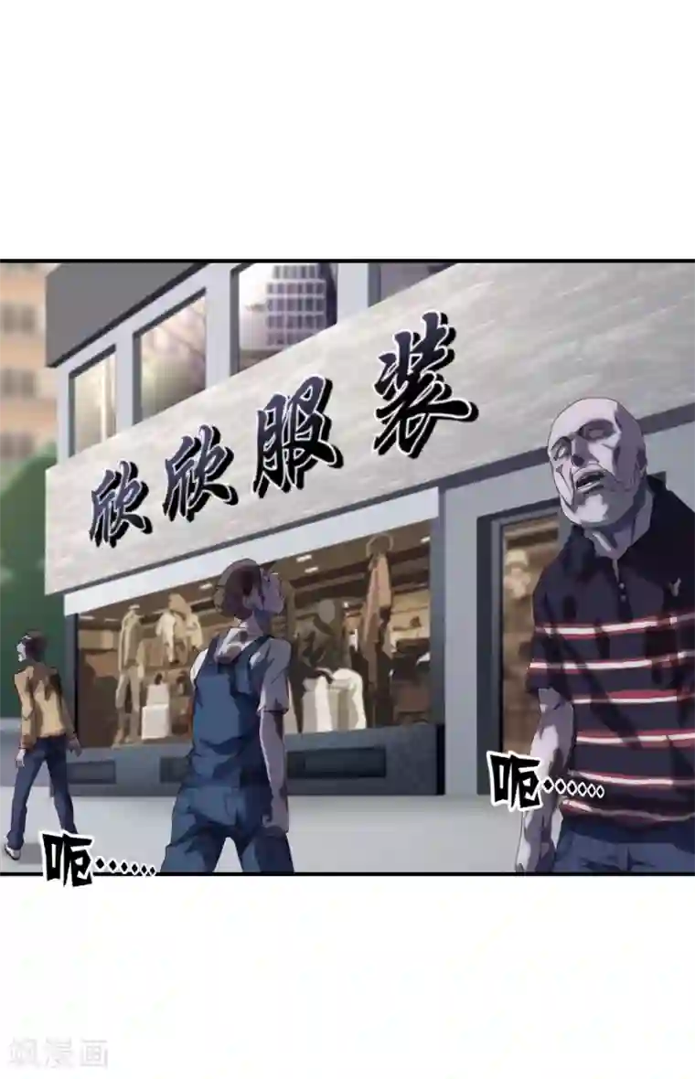 我的守护女友第3话