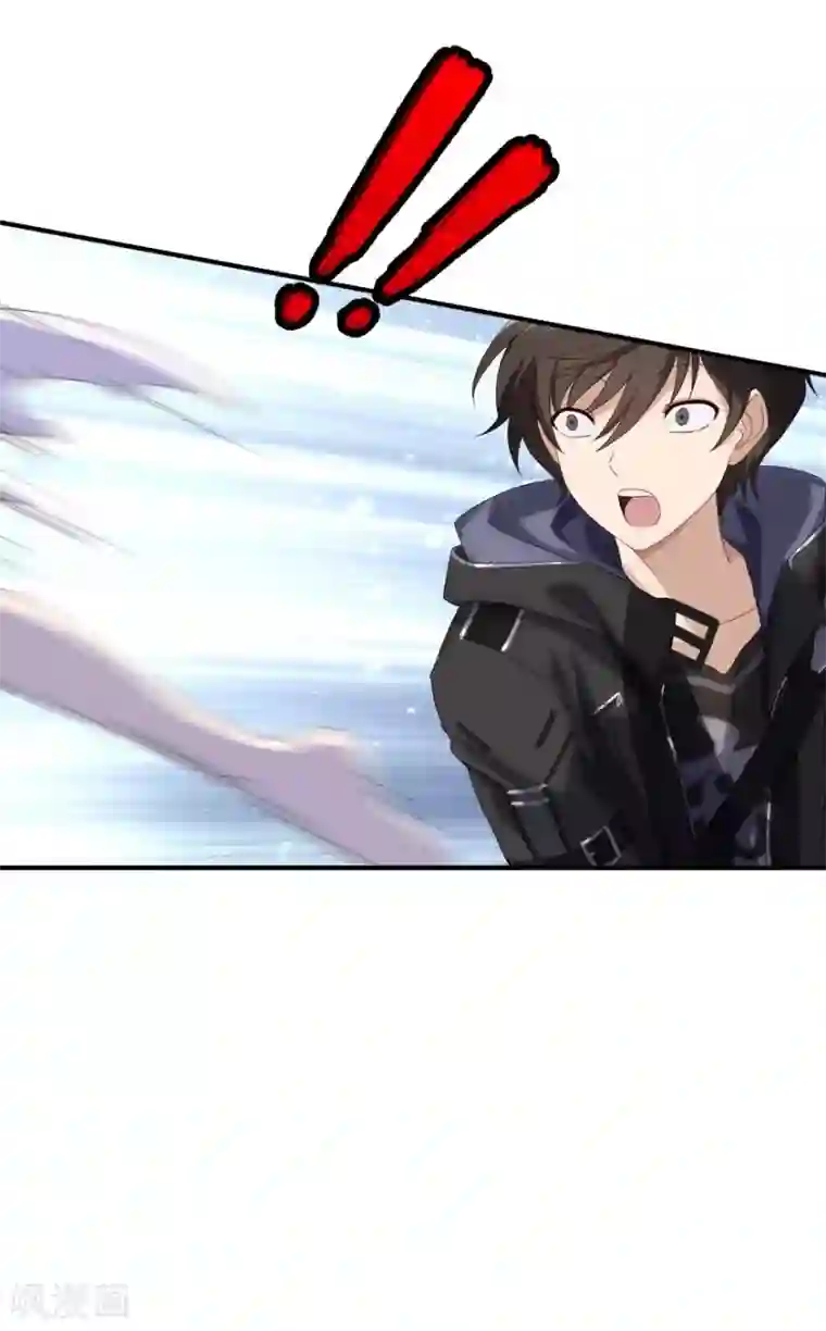 我的守护女友第3话