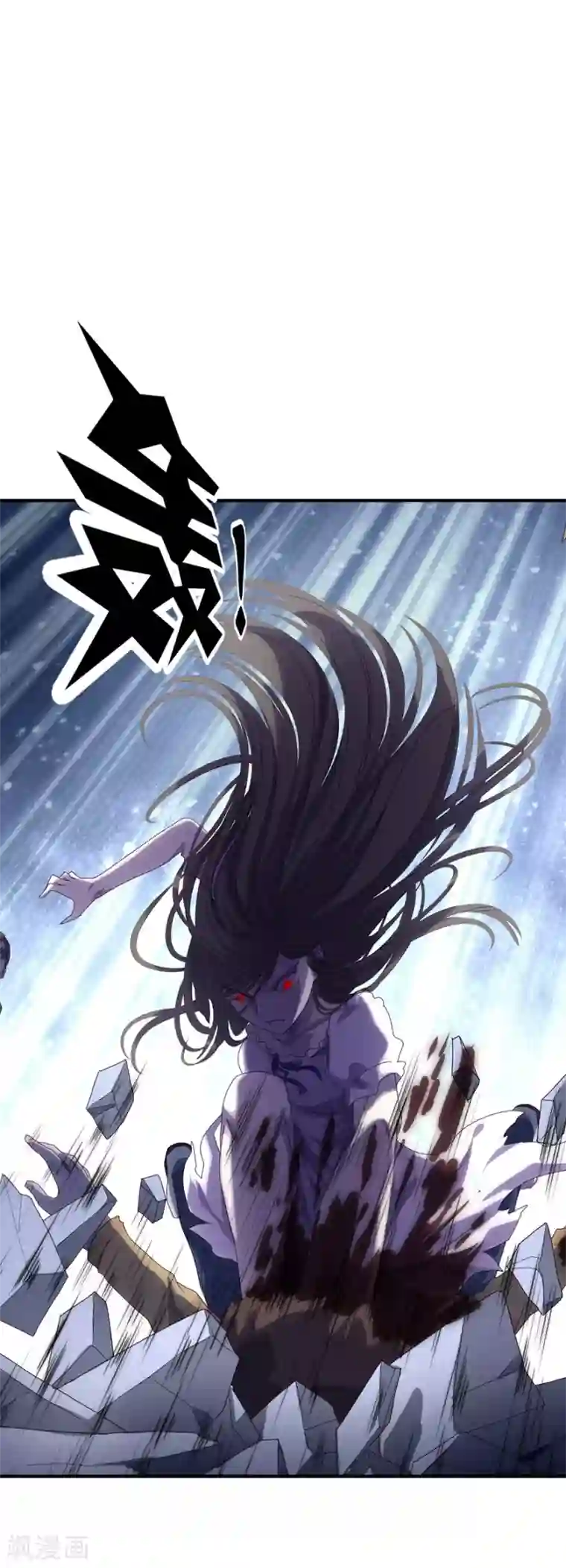 我的守护女友第3话