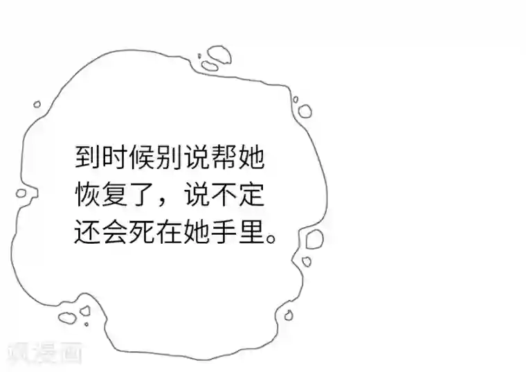 我的守护女友第3话