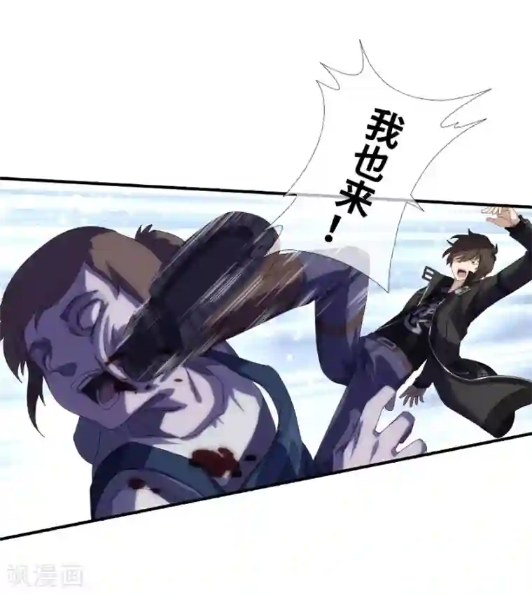 我的守护女友第3话