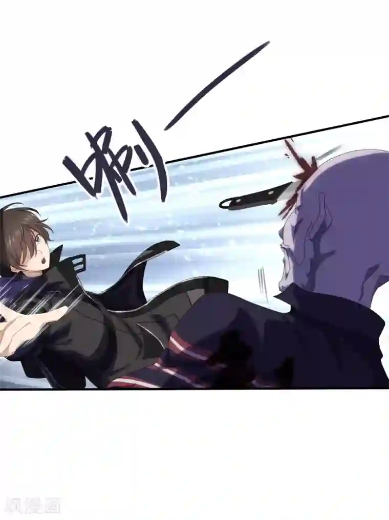 我的守护女友第3话