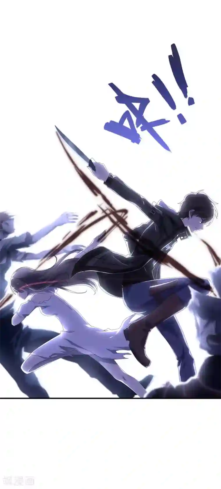 我的守护女友第3话