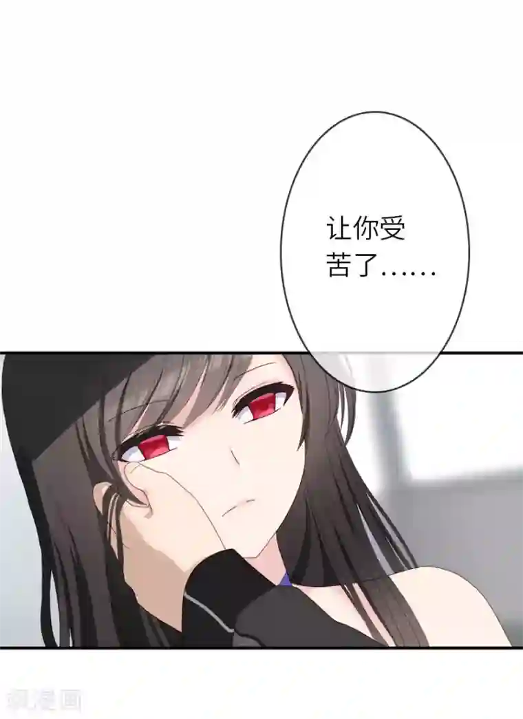 我的守护女友第3话