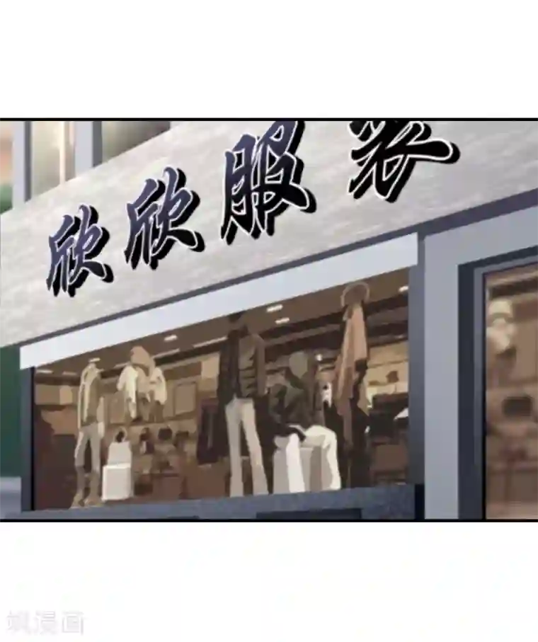 我的守护女友第3话