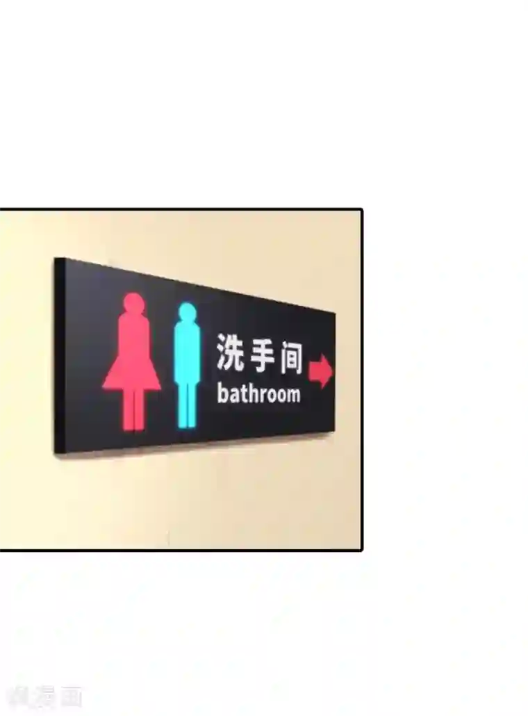 我的守护女友第3话