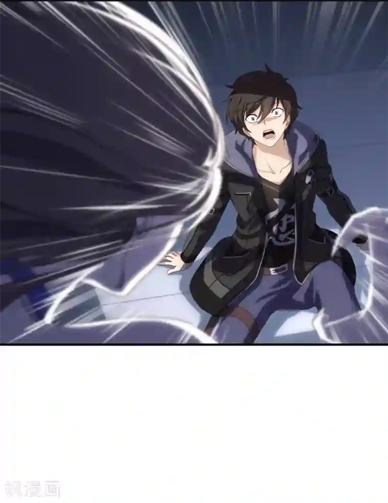 我的守护女友第3话