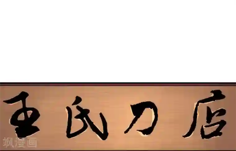 我的守护女友第4话